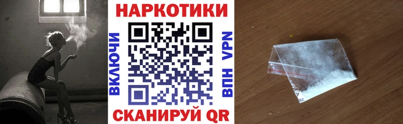 Где можно купить наркотики Лангепас Марихуана  Кокаин  Гашиш  МЕФ 