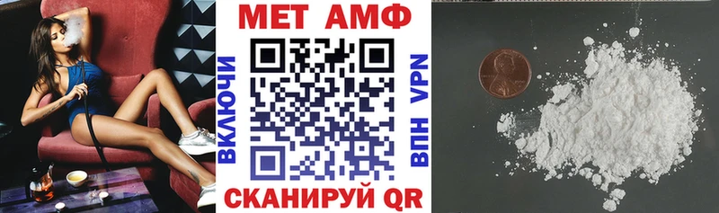 omg как войти Лангепас Амфетамин Розовый