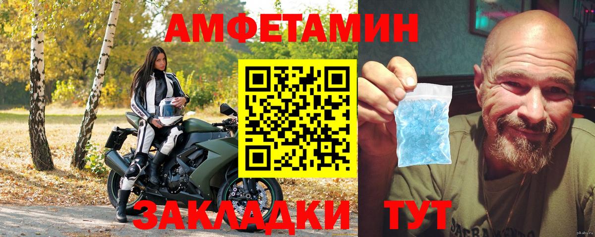АМФ Premium Лангепас