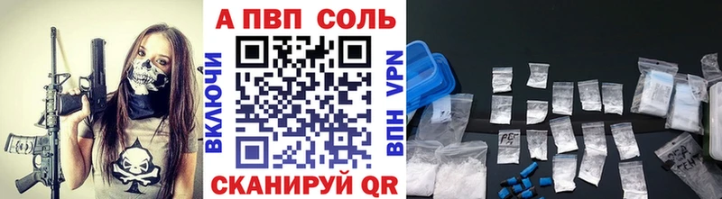 купить закладку  ссылка на мегу зеркало  A-PVP VHQ  Лангепас 
