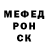 Меф 4 MMC Krikspin