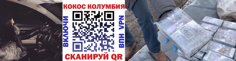 это какой сайт  Лангепас  COCAIN FishScale 