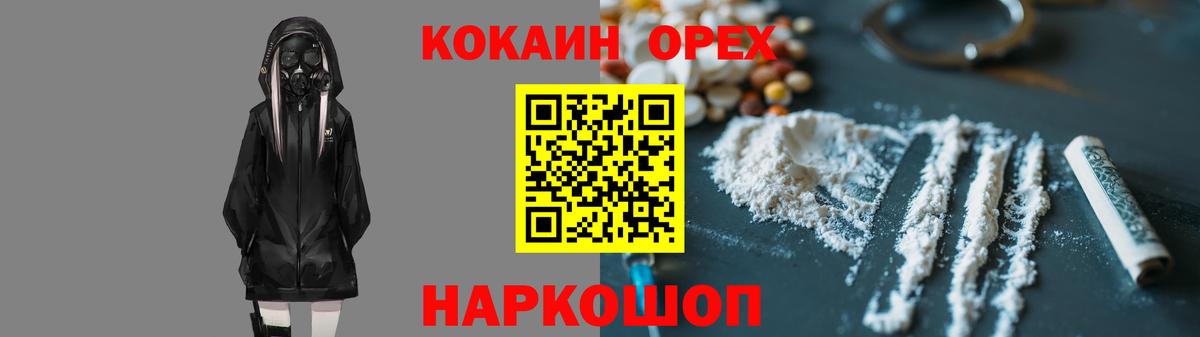 Лсд 25 Лангепас