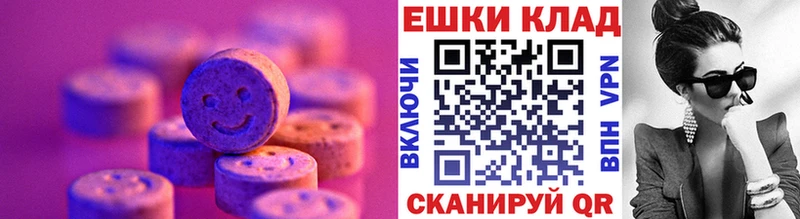 Экстази таблы OMG зеркало Лангепас это Telegram даркнет сайт