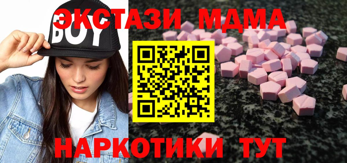 Экстази louis Vuitton  ЭКСТАЗИ Cube  закладка  Вход с VPN  Лангепас  Экстази 