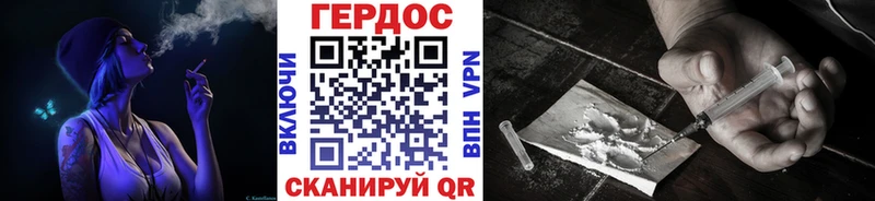 Героин VHQ  цены   Лангепас 