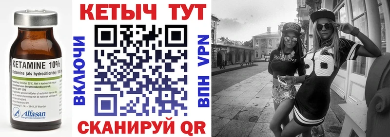 купить наркоту  Лангепас  Кетамин VHQ 