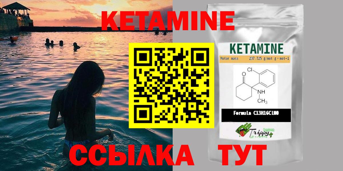 Лангепас  дарк нет формула  Кетамин ketamine  Вход с VPN  Кетамин ketamine 