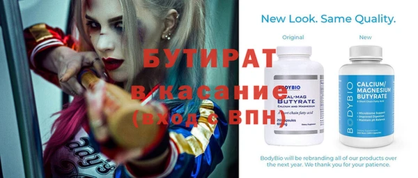 круглые Абдулино