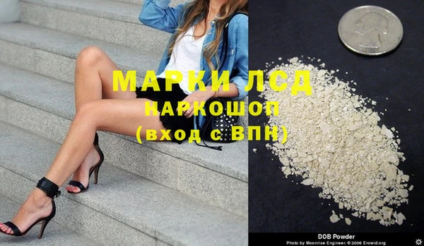 MESCALINE Алексин