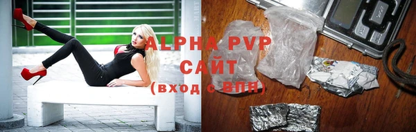 спайс Пролетарск