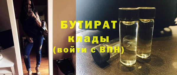 кокаин премиум Абаза