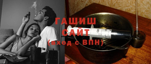молекула духа Абинск