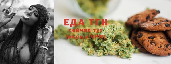 кокаин премиум Абаза