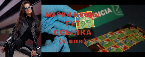 кокаин премиум Абаза
