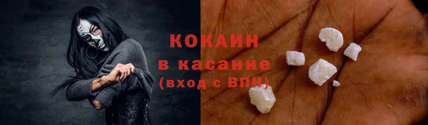 кокаин колумбия Протвино