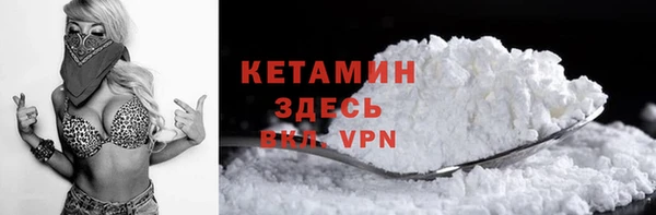 молекула духа Абинск