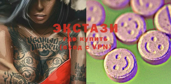 кокаин премиум Абаза
