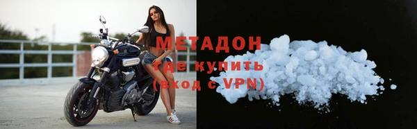 кокаин премиум Абаза