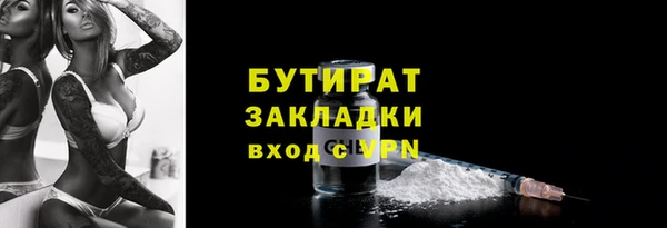 кокаин премиум Абаза
