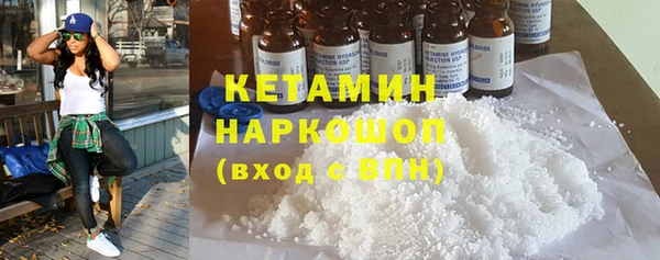 кокаин премиум Абаза