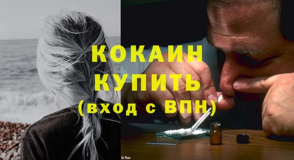 COCAINE Алзамай