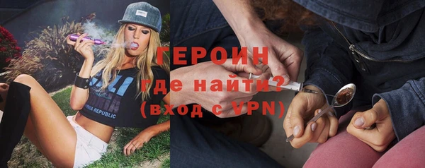 молекула духа Абинск