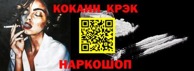 крисы Ипатово