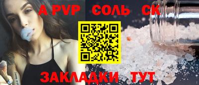 кокаин премиум Ирбит