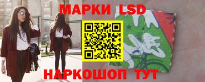 крисы Ипатово
