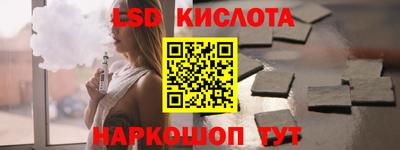 крисы Ипатово