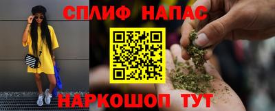 кокаин премиум Ирбит