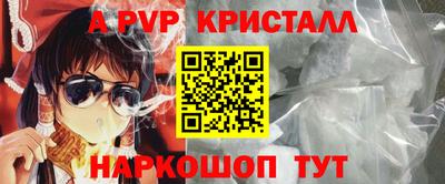 эйфоретик Изобильный