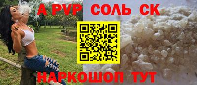 крисы Ипатово