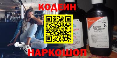 кокаин премиум Ирбит