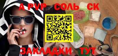 кокаин премиум Ирбит