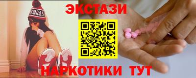 крисы Ипатово