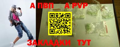 крисы Ипатово
