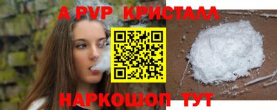 кокаин премиум Ирбит