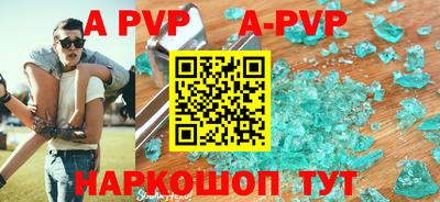 кокаин премиум Ирбит