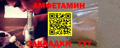 эйфоретик Изобильный