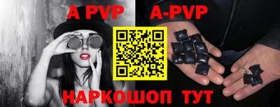 крисы Ипатово