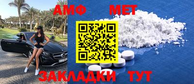 крисы Ипатово