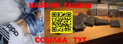 крисы Ипатово