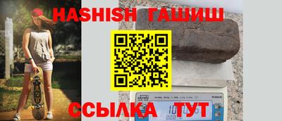 крисы Ипатово