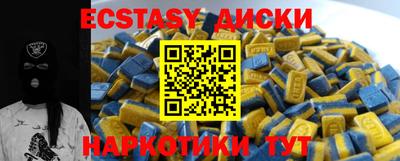 крисы Ипатово