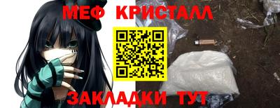 крисы Ипатово