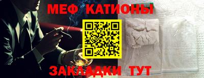 крисы Ипатово