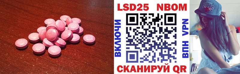 LSD-25 экстази ecstasy  блэк спрут онион  Лангепас 