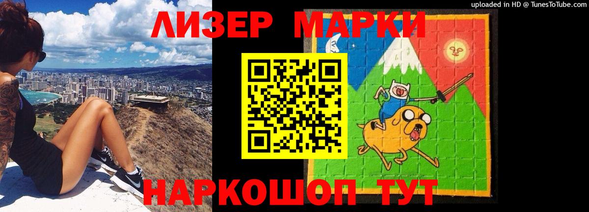 Лсд 25 экстази кислота  Вход с VPN  LSD-25 экстази кислота  Лангепас 
